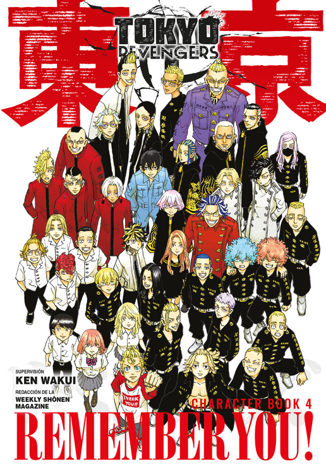 TOKYO REVENGERS CHARACTER BOOK 4 Remember You!