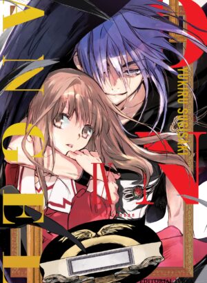 DNANGEL: EDICION KANZENBAN 09