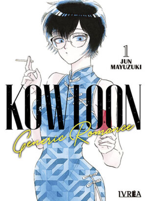 Kowloon Generic Romance 01