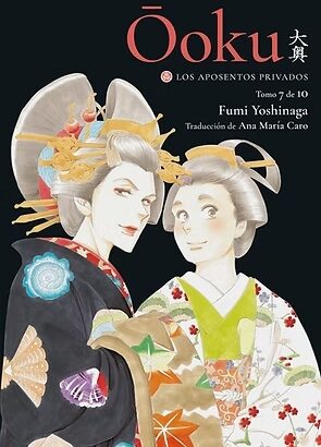 Ōoku: Los aposentos privados 07