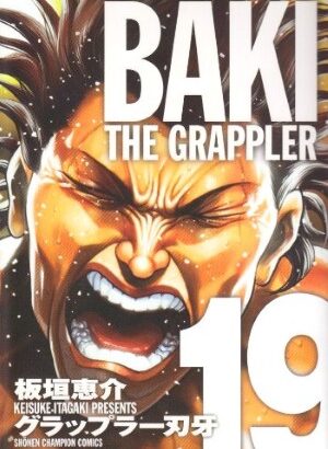 BAKI THE GRAPPLER 19 ED. KANZENBAN (PREV SEPT)