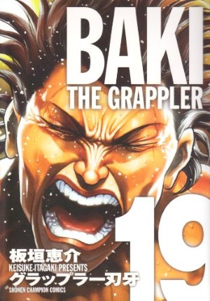 BAKI THE GRAPPLER 19 ED. KANZENBAN (PREV SEPT)