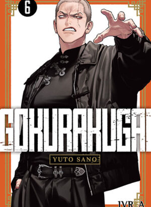 Gokurakugai 06