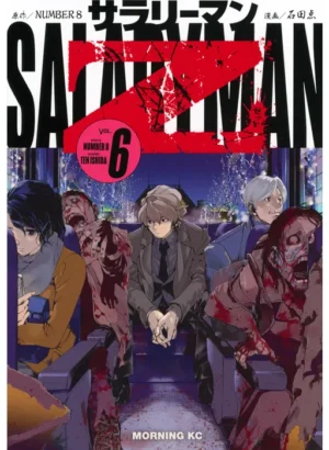 Salaryman Z 06