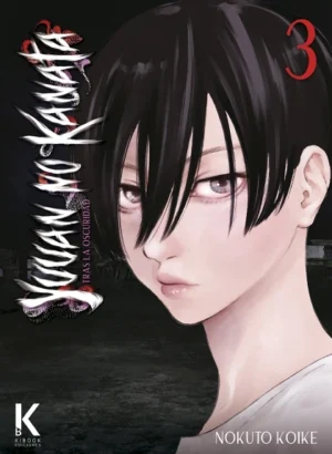 Yuuan no Kanata: Tras la oscuridad 03