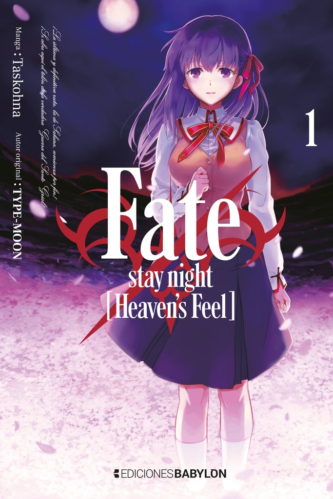 Fate/stay Night Heaven's Feel 01