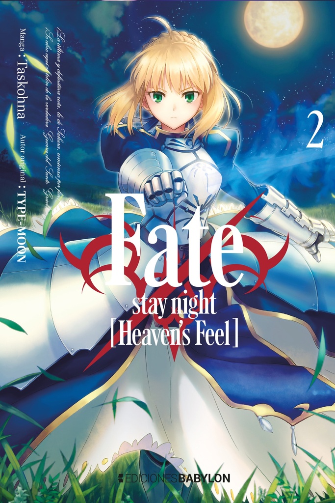 Fate/stay Night Heaven's Feel 02