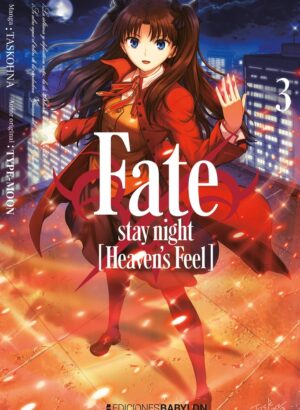 Fate/stay Night Heaven's Feel 03
