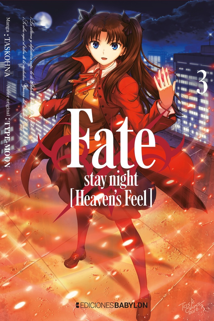 Fate/stay Night Heaven's Feel 03