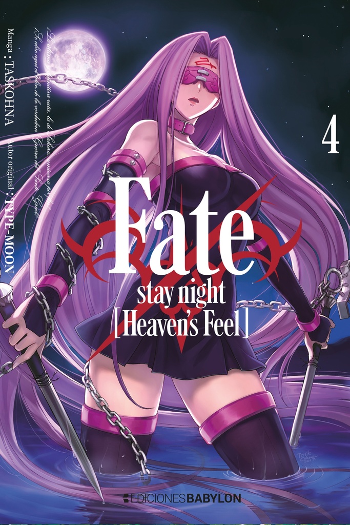 Fate/stay Night Heaven's Feel 04