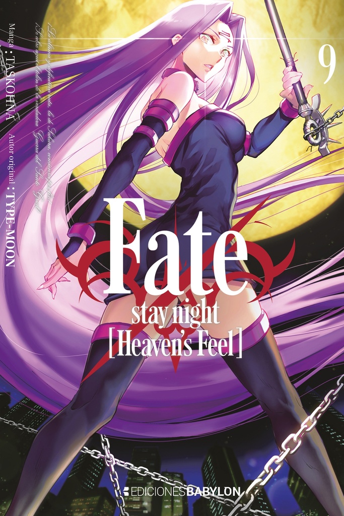 Fate/stay Night Heaven's Feel 09