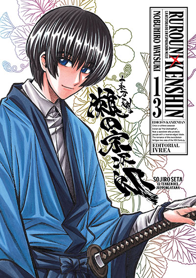 Rurouni Kenshin Edicion Kanzenban 13