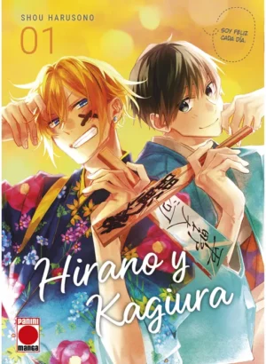 HIRANO Y KAGIURA 01 Portada Alternativa (PREV OCT)