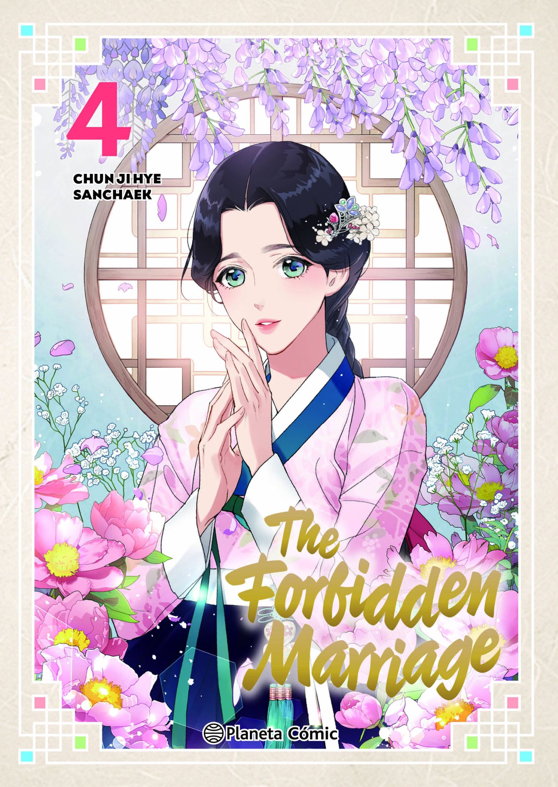 The Forbidden Marriage 04 (PREV OCT)