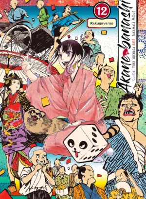 Akane banashi 12 (PREV OCT)