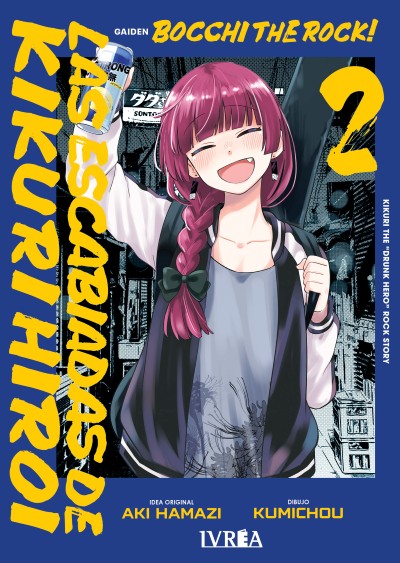 BOCCHI THE ROCK! GAIDEN - LAS ESCABIADAS DE KIKURI HIROI 02