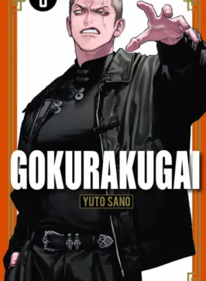 Gokurakugai 06 (PREV NOV)