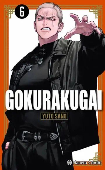 Gokurakugai 06 (PREV NOV)
